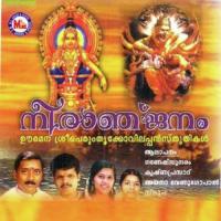 Neeranjanam songs mp3