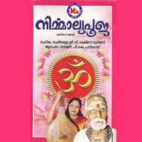 Aa Thirucharanangalil Jayshree Song Download Mp3