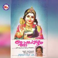 Ninne Kanatha Sooryakala Song Download Mp3