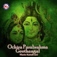 Ulakin Udayavanakum Santhoshlal Song Download Mp3