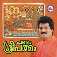 Padmam Sree Padmam songs mp3