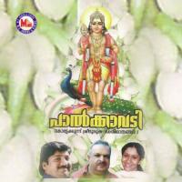 Chellakumara Sujatha Mohan Song Download Mp3