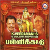 Omomayyappa Veeramani Kannan Song Download Mp3