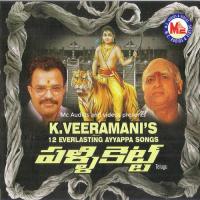Kannimoolaganapathy Veeramani Kannan Song Download Mp3