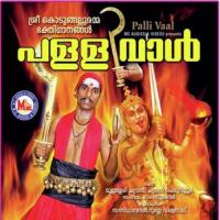 Amme Nin Padam Sannidanandan Song Download Mp3