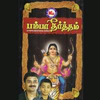 Pambatheertham songs mp3