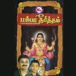 Kai Thozham Ganesh Sundaram Song Download Mp3