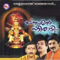 Pambayil Neeradi songs mp3