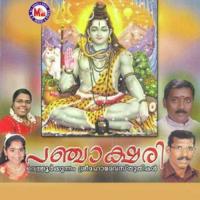 Panchakshari songs mp3