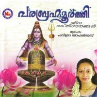 Parabrahmma Moorthi songs mp3