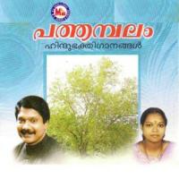 Pathambalam songs mp3