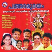 Pathamudayam songs mp3