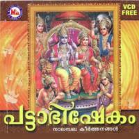 Koodalmaanikyathappane Udaya Chandrika,N.R. Mini Song Download Mp3