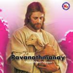 Pavanathma Daya M. G. Sreekumar Song Download Mp3