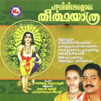 Pazhaniyilekkoru Theerthayathra songs mp3