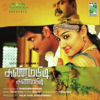 Adada Azhagana Malathi Lakshman Song Download Mp3