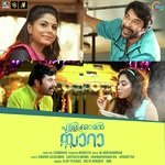 Kilivathilin Chare Nee Anne Amie Song Download Mp3