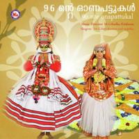 Paadaathe M. G. Sreekumar,Corus Song Download Mp3