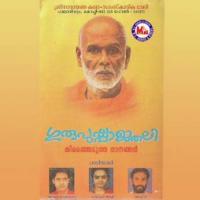 Enthinayi Deva Biju Narayanan Song Download Mp3