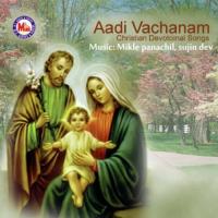 Aadivachanam Anil Song Download Mp3