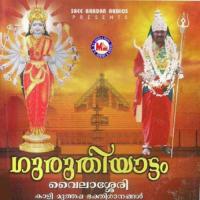 Guruthiyattam songs mp3