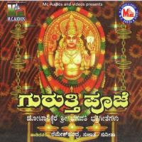 Chotanikkarayamme Ramesh Chandra Song Download Mp3
