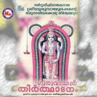 Guruvayoor Theerthadanam songs mp3