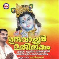 Hare Krishna Mukunda Ravi Shankar,Chorus Song Download Mp3