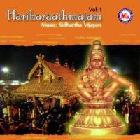 Hariharaathmajam-I songs mp3