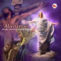 Alavunool songs mp3