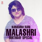 Kanasina Rani Malashri Birthday Spl songs mp3