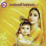 Keli Kottunarnnu Thrissur Janardhanan Song Download Mp3