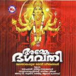 Pranavam Paadunna Biju Narayanan Song Download Mp3