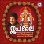 Swaminamam M. G. Sreekumar Song Download Mp3