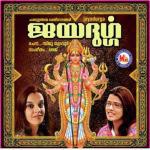 Kelkkukille Durga Viswanath Song Download Mp3