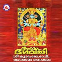 Amme Bhagavathi Sree Kurumbe songs mp3