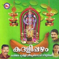 Kadalippazham songs mp3