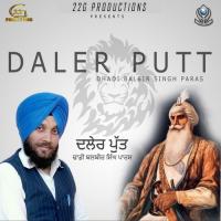 Daler Putt Dhadi Balbir Singh Paras Song Download Mp3