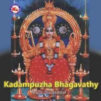 Kadampuzha Bhagavathi songs mp3