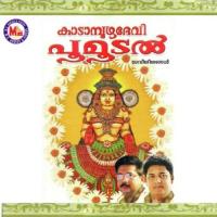 Kadampuzha Devi Poomoodal songs mp3