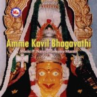 Amme Kavil Bhagavathi songs mp3