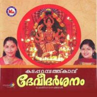 Kadapparambath Kavu Devee Darsanam songs mp3