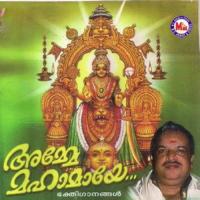 Sindhoora Sandhyathan G. Venugopal Song Download Mp3