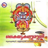 Kaivattaka Guruthi songs mp3