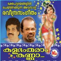 Kalabhamtharamkanna songs mp3
