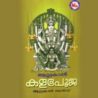 Kalabhapooja songs mp3