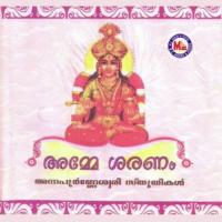 Varadabhaya Jayaraj Song Download Mp3