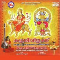 Kalari Vilakku songs mp3