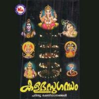 Kalbha Sugandham songs mp3