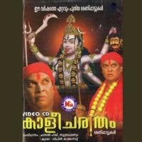 Kalicharitham songs mp3